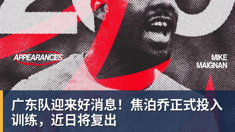 2:1!B费追平C罗,胖虎宝刀不老,曼联稳居前三,即将重返欧冠 - hg网投(中国区)有限公司官网