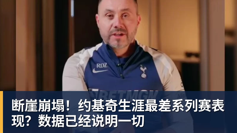 复仇失败,12年前美国也是在世界杯16强战负于比利时 - hg网投(中国区)有限公司官网