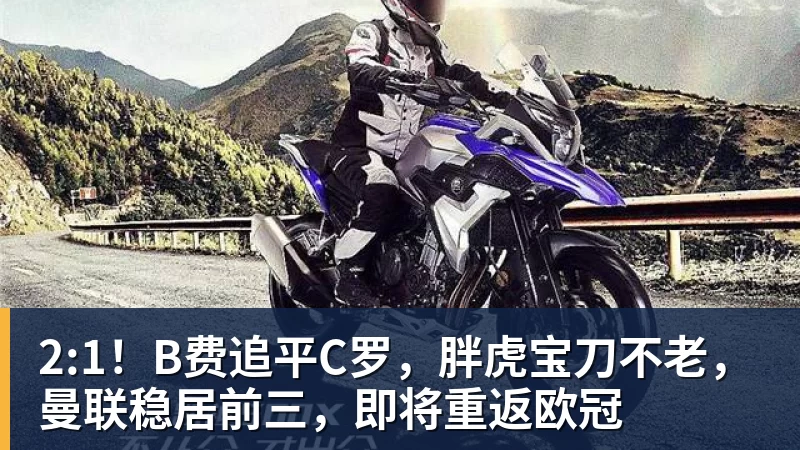 国王两年合同续约内线大将,他在本赛季的表现得到了充分地认可? - hg网投(中国区)有限公司官网