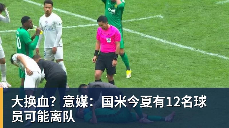 田中碧心中最浓烈的情绪是不甘和愧疚遗憾最终结果未能匹配付出 - hg网投(中国区)有限公司官网
