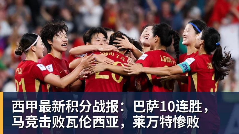 田中碧心中最浓烈的情绪是不甘和愧疚遗憾最终结果未能匹配付出 - hg网投(中国区)有限公司官网