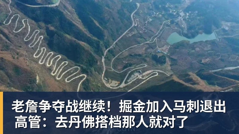 hg网投老詹争夺战继续！掘金加入马刺退出 高管：去丹佛搭档那人就对了