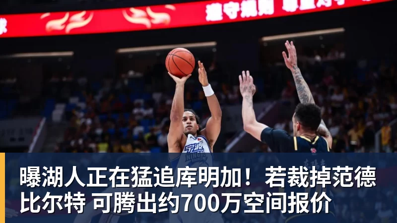 Shams:勒布朗·詹姆斯目前并不急于做出决定,也没有设定时间表 - hg网投(中国区)有限公司官网