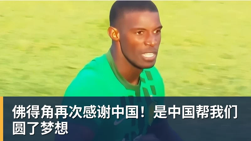 北青谈C罗:捧不捧杯都已不再重要,传奇早已铸就 - hg网投(中国区)有限公司官网