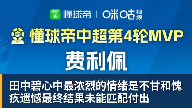 北青谈C罗:捧不捧杯都已不再重要,传奇早已铸就 - hg网投(中国区)有限公司官网