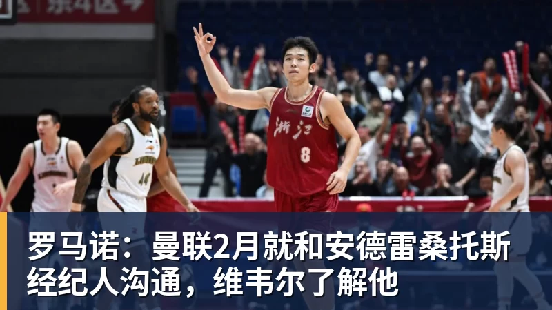一个位置获得巨大提升,法国比四年前强了一个档次吗? - hg网投(中国区)有限公司官网
