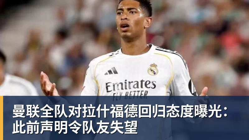 西班牙淘汰葡萄牙,巴萨官推发文祝贺球员:费兰为制胜球送助攻 - hg网投(中国区)有限公司官网