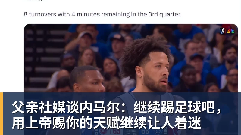 隆戈：莱奥未能靠世界杯提升身价米兰委托门德斯以6千万欧卖掉他 - hg网投(中国区)有限公司官网