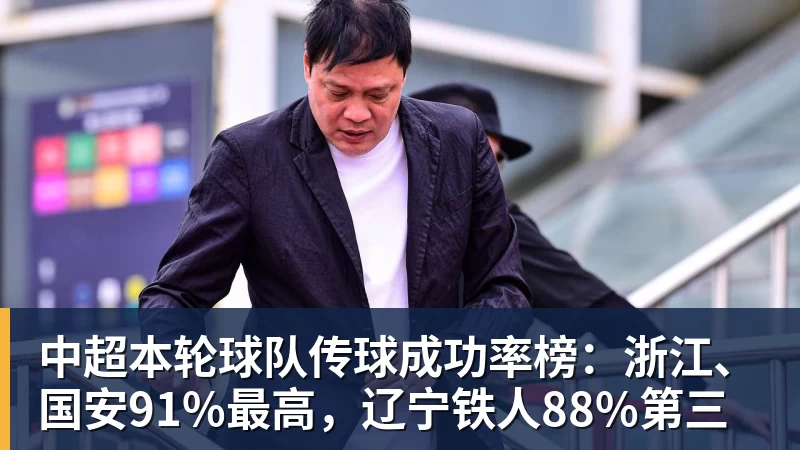 卧槽!詹姆斯跟湖人的矛盾,2021年就发生了... - hg网投(中国区)有限公司官网