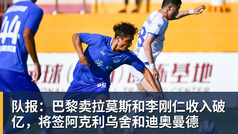 ESPN记者:湖人队内部人士暗示詹姆斯父子可能一起转投新球队 - hg网投(中国区)有限公司官网