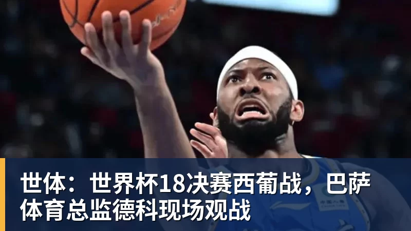 正式官宣!AC米兰前任主帅上任昔日冠军队,压力不小备受指责 - hg网投(中国区)有限公司官网