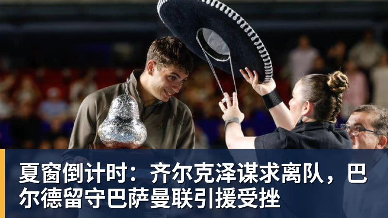 男篮战卡塔尔战绩如何?20年保持不败,豪取8胜0负,郭士强提防“翻车” - hg网投(中国区)有限公司官网