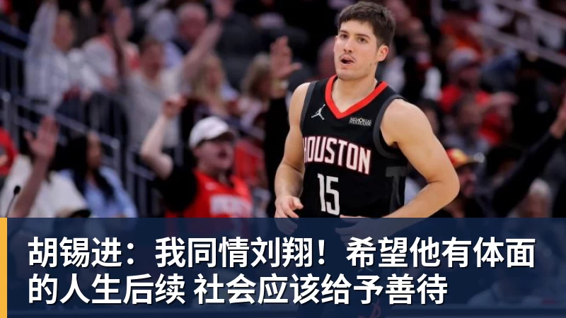 得辛辛那提者得美网?菲斯看看近三年便知! - hg网投(中国区)有限公司官网