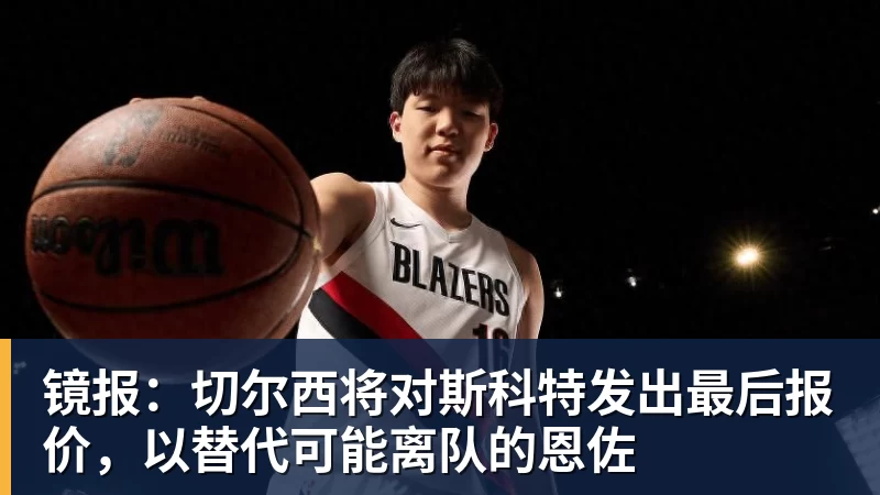 郑钦文vs尤晓迪：上上签？不，前提是先别自爆，这场未必不会爆冷 - hg网投(中国区)有限公司官网