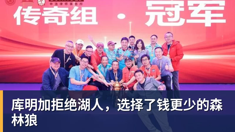 用时65小时55分22秒 世界最艰难越野跑中国选手夺冠! - hg网投(中国区)有限公司官网
