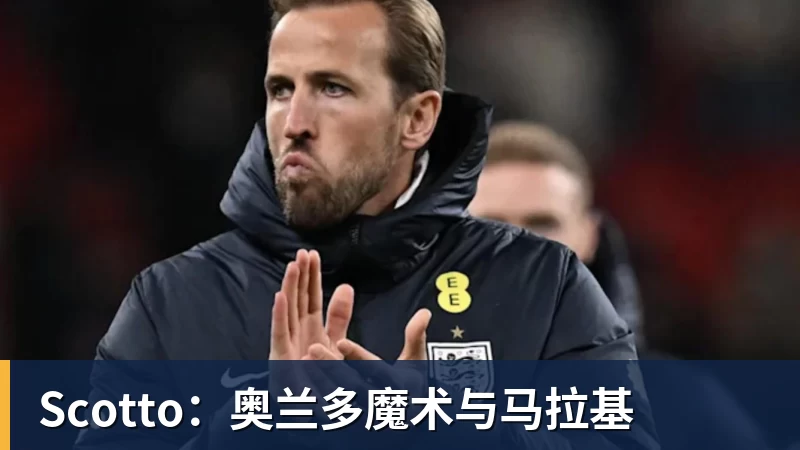 克罗斯领衔德国队亮相，new bb体育助力揭幕欧洲杯之旅 - hg网投(中国区)有限公司官网