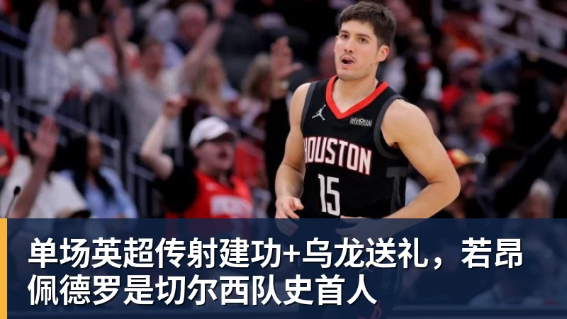 大反转!名嘴爆料:不招周琦、不带徐杰,根本不是郭士强说了算! - hg网投(中国区)有限公司官网