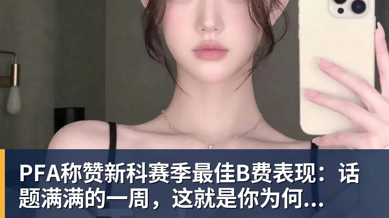 被罚100万眼都不眨!中超最不怕罚钱的三大豪门,那他们怕什么? - hg网投(中国区)有限公司官网