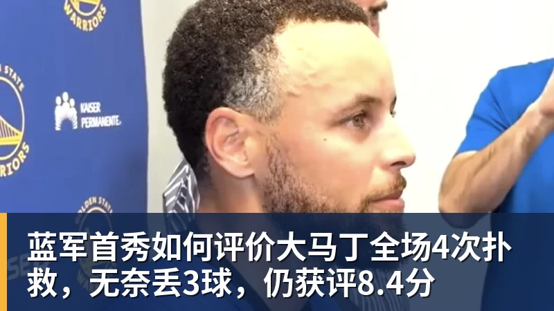 帽子戏法！B费在英超进球数达到74球，超越德布劳内 - hg网投(中国区)有限公司官网