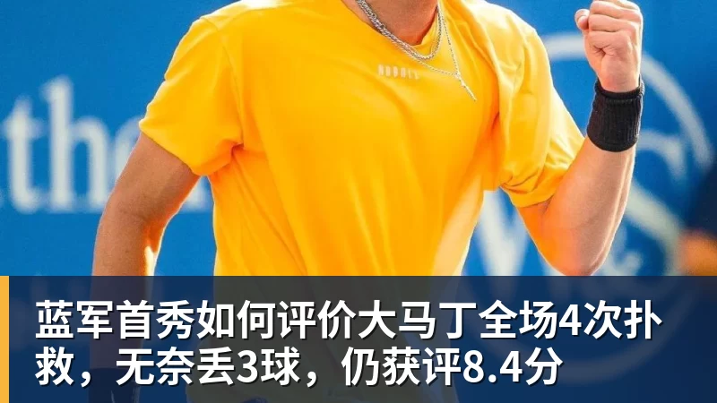 曾效力皇马5年!34岁巨星自由身加盟意甲劲旅+签约1年 生涯夺38冠 - hg网投(中国区)有限公司官网