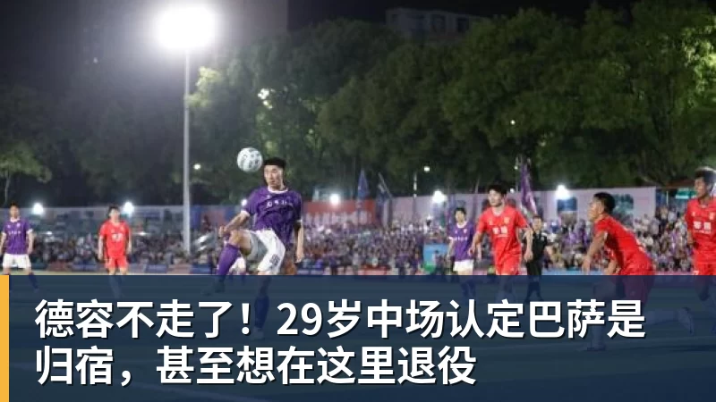 主场折戟!XG 0‑2不敌TRE告别TI2026 俱乐部公开致歉 - hg网投(中国区)有限公司官网