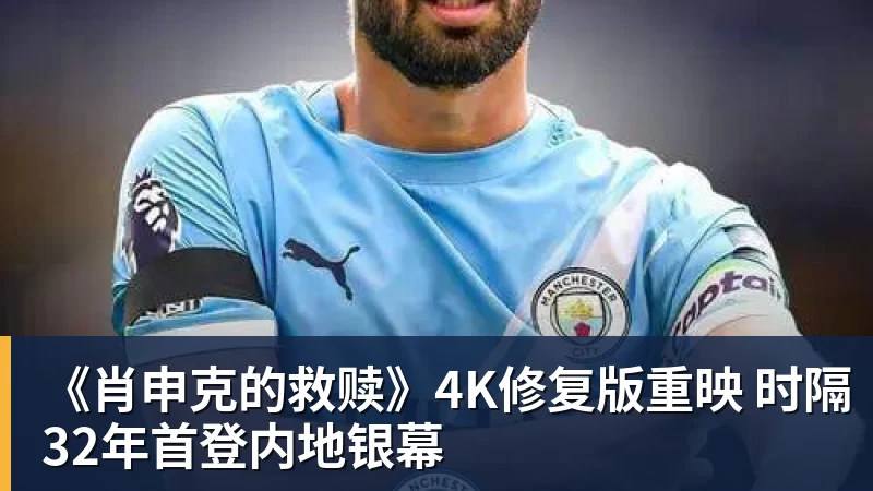 4500万拼图!30岁冠军后卫!湖人盯上了?还有机会吗? - hg网投(中国区)有限公司官网