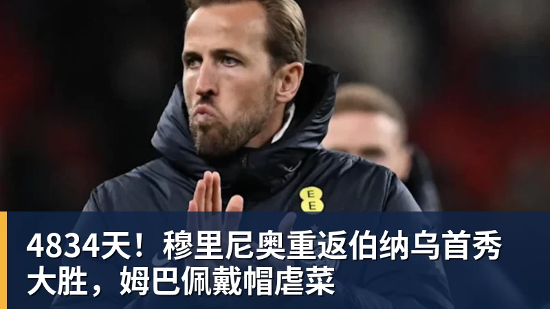 玉昆在防守方面如何遏制对手?乔迪直接扔出3个反问句,引发热议 - hg网投(中国区)有限公司官网