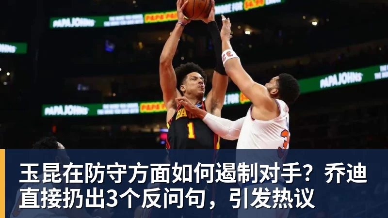 郑钦文vs尤晓迪：上上签？不，前提是先别自爆，这场未必不会爆冷 - hg网投(中国区)有限公司官网