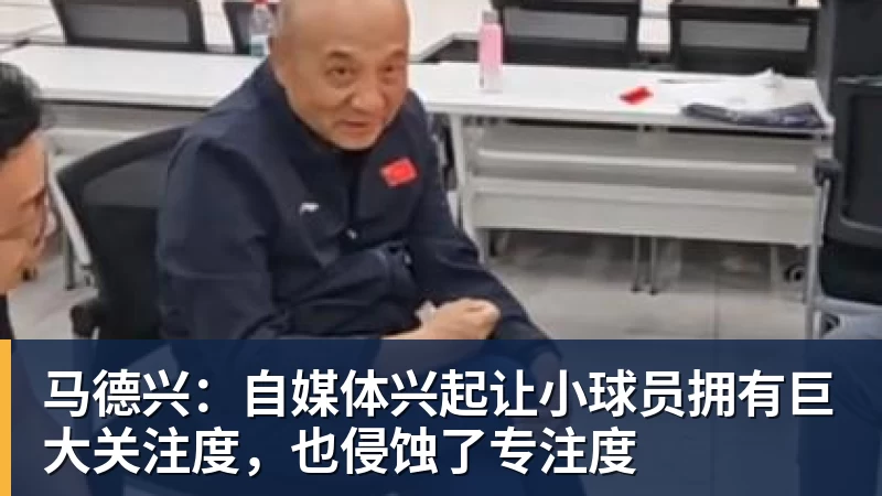 切尔西拟1亿欧求购巴里奥斯,欲填补恩佐离队留下的中场空缺 - hg网投(中国区)有限公司官网