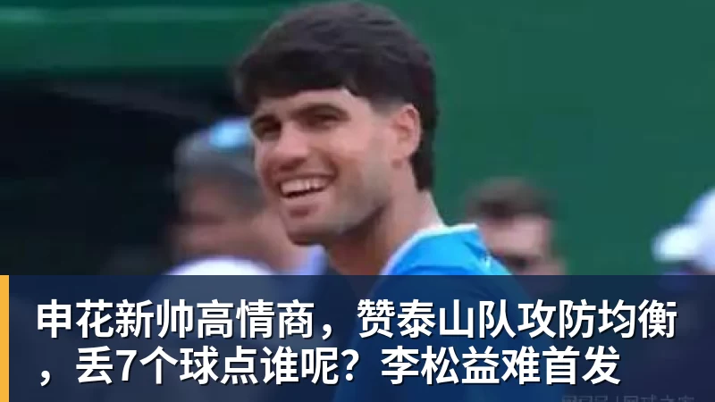 4834天!穆里尼奥重返伯纳乌首秀大胜,姆巴佩戴帽虐菜 - hg网投(中国区)有限公司官网