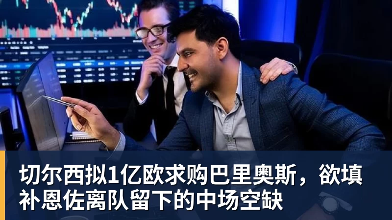科瓦奇:拜尔没进国家队但打进制胜球,这表明我们有好阵容 - hg网投(中国区)有限公司官网