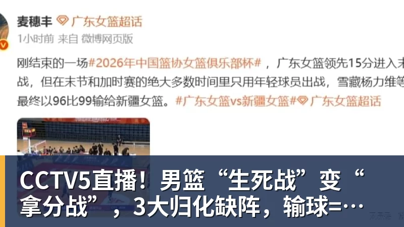 积分榜出炉,淮北!第一! - hg网投(中国区)有限公司官网