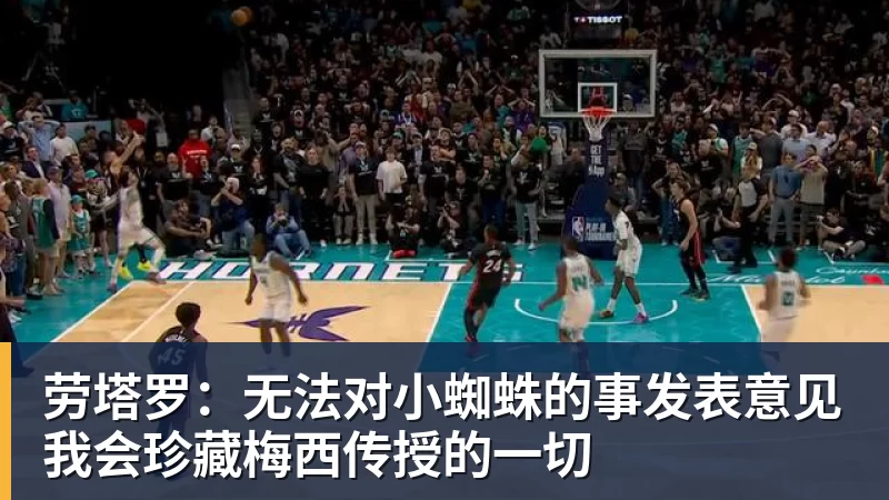 PFA称赞新科赛季最佳B费表现:话题满满的一周,这就是你为何... - hg网投(中国区)有限公司官网