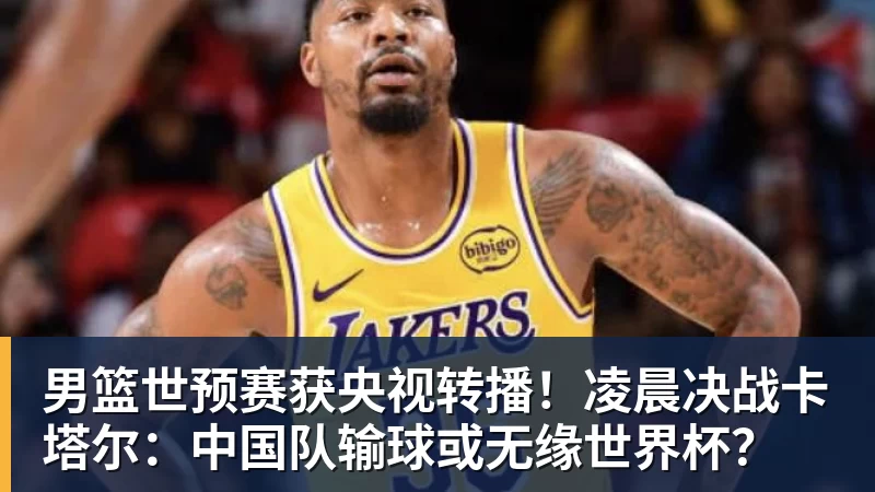 斯马特炮轰湖人报价毫无诚意:很多球员打得远不如我 却拿到更好合同 - hg网投(中国区)有限公司官网