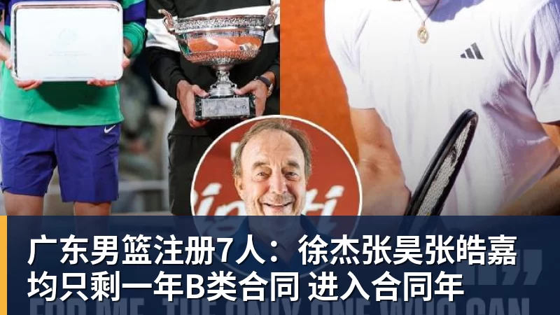 世界杯冠军,伯纳乌全场致敬库库雷利亚和奥亚萨瓦尔 - hg网投(中国区)有限公司官网