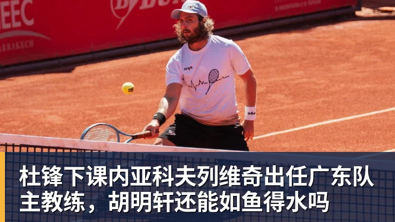 单场英超传射建功+乌龙送礼，若昂佩德罗是切尔西队史首人 - hg网投(中国区)有限公司官网