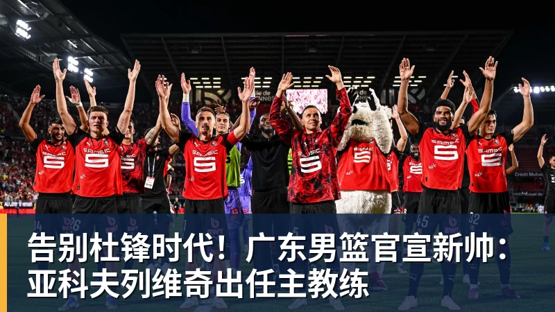 官宣!山东高速男篮四位青年队小将升入一线队 - hg网投(中国区)有限公司官网