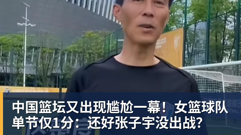 玉昆在防守方面如何遏制对手？乔迪直接扔出3个反问句，引发热议 - hg网投(中国区)有限公司官网