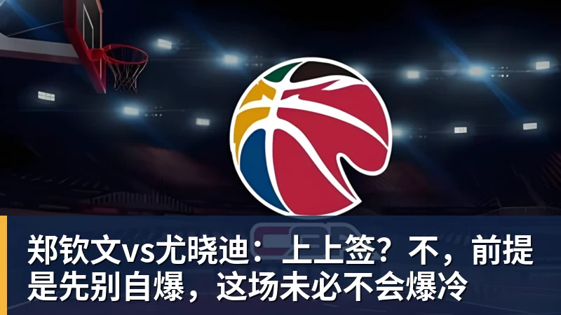 亚运会开幕式太诡异，日本又玩砸了！伊朗提前离场，退场秩序混乱 - hg网投(中国区)有限公司官网