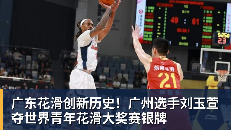 英联杯前瞻丨伊普斯维奇0 - hg网投(中国区)有限公司官网