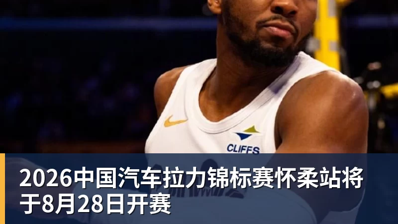 官宣!山东高速男篮四位青年队小将升入一线队 - hg网投(中国区)有限公司官网