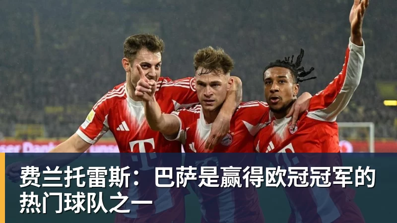 20场不败终结！切尔西1比0阿森纳，距榜首只差2分 - hg网投(中国区)有限公司官网