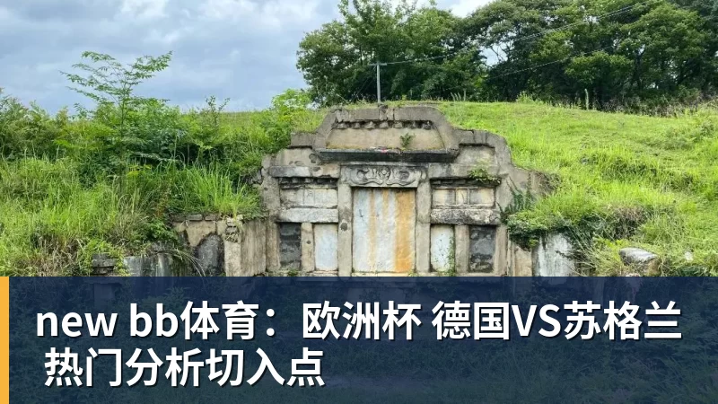 大反转!名嘴爆料:不招周琦、不带徐杰,根本不是郭士强说了算! - hg网投(中国区)有限公司官网