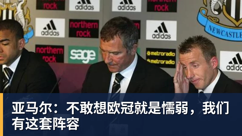 库明加拒绝湖人，选择了钱更少的森林狼 - hg网投(中国区)有限公司官网