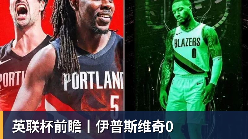new bb体育：欧洲杯 德国VS苏格兰 热门分析切入点 - hg网投(中国区)有限公司官网