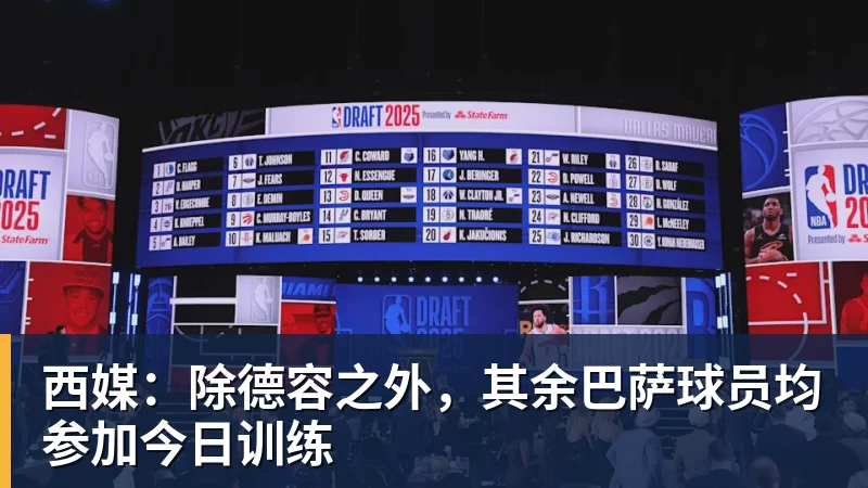 申花新帅高情商,赞泰山队攻防均衡,丢7个球点谁呢?李松益难首发 - hg网投(中国区)有限公司官网