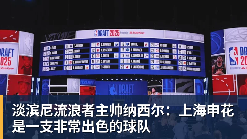 得辛辛那提者得美网?菲斯看看近三年便知! - hg网投(中国区)有限公司官网