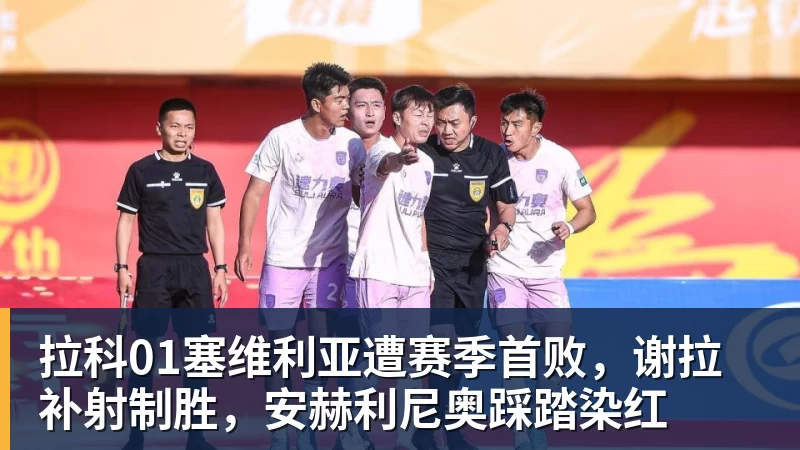 东契奇返回洛城第一时间开练！认真备战新赛季 他能带领湖人走多远？ - hg网投(中国区)有限公司官网