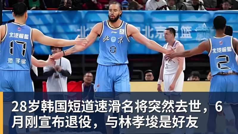 辽宁男篮三外援全出炉：重签夺冠外援库珀 搭档克里斯+爱德华兹 - hg网投(中国区)有限公司官网