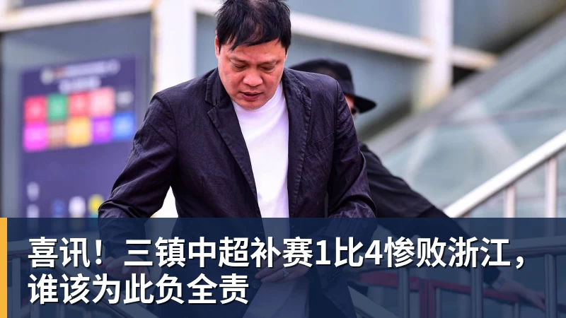 镜报：切尔西将对斯科特发出最后报价，以替代可能离队的恩佐 - hg网投(中国区)有限公司官网